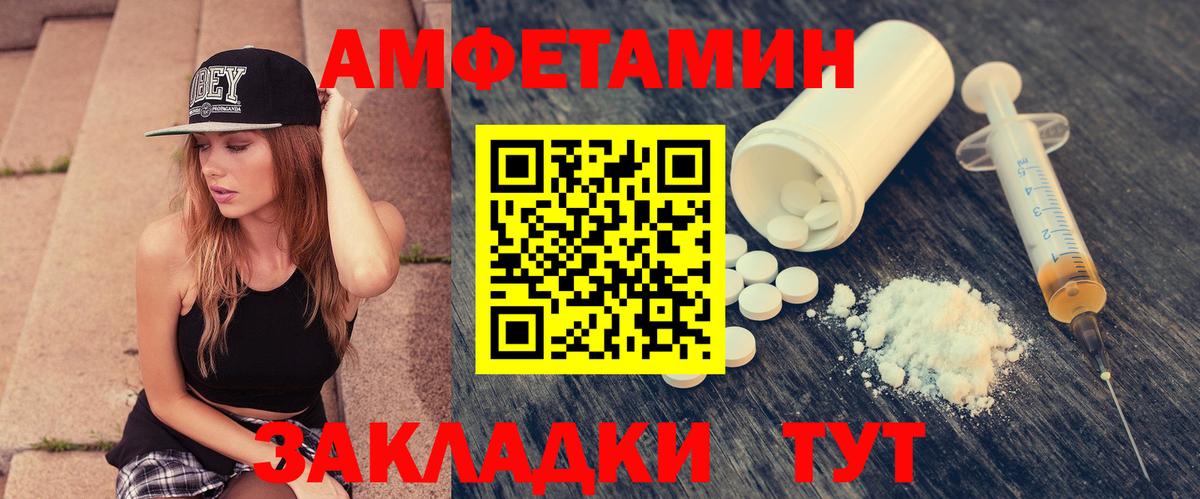 АМФ 98% Ишимбай