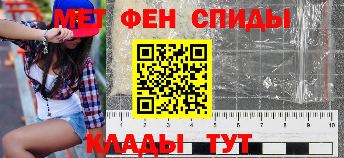 Amphetamine  Вход с VPN  Ишимбай  АМФЕТАМИН  Amphetamine Premium 