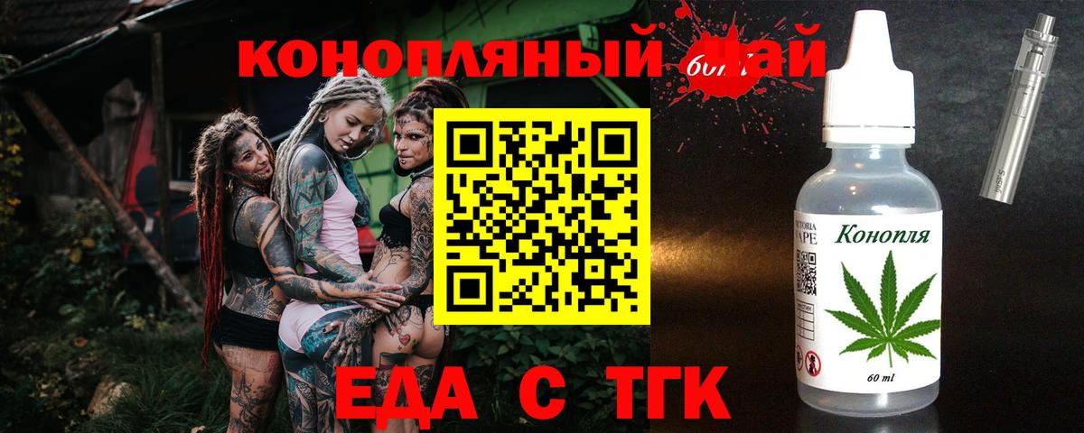 Cannafood марихуана  Вход с VPN  Ишимбай 