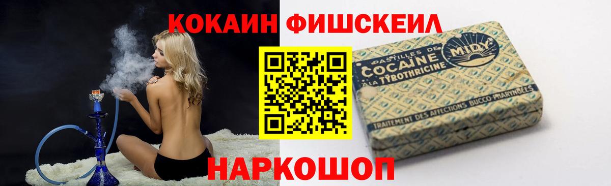 Ишимбай  Кокаин 97%  Вход с VPN  Кокаин VHQ 