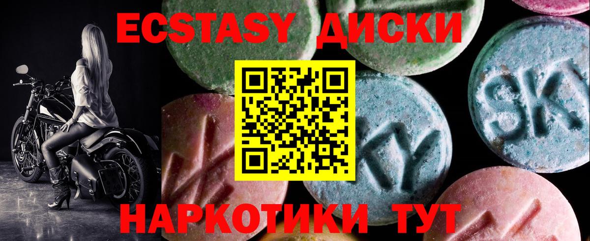 Конопля  LSD-25  Кокаин  Ишимбай  Меф МЯУ МЯУ  Меф кристаллы  ГАШИШ  Купить наркотики цена  Вход с VPN  МАРИХУАНА  COCAIN 