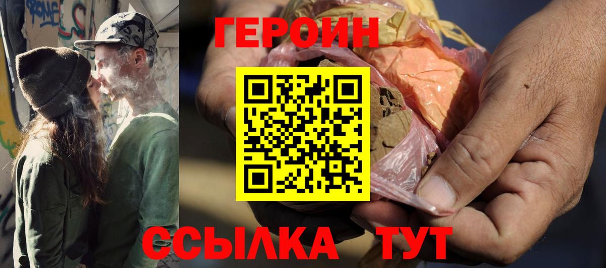 Ишимбай  Героин афганец  Вход с VPN 