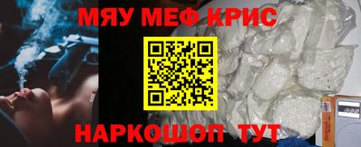 мет Кунгур