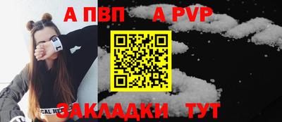 мет Кунгур