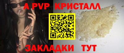 винт Кумертау