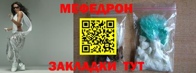 мет Кунгур