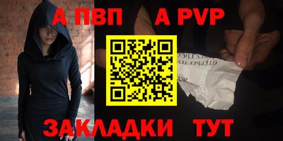 герыч Ливны
