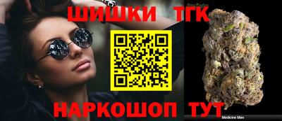 дистиллят марихуана Кулебаки