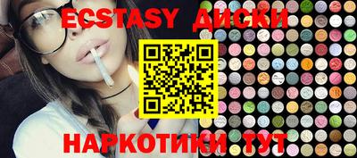 PSILOCYBIN Лесосибирск