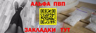 винт Кумертау