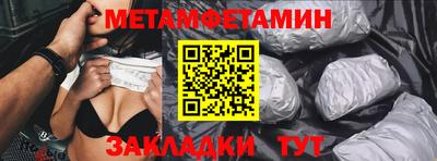 винт Кумертау