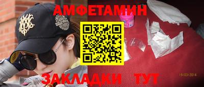 винт Кумертау