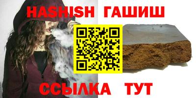 мет Кунгур