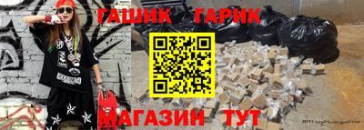 мет Кунгур