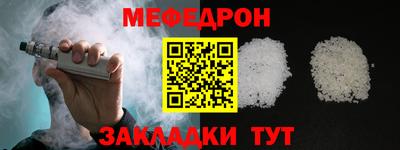 винт Кумертау