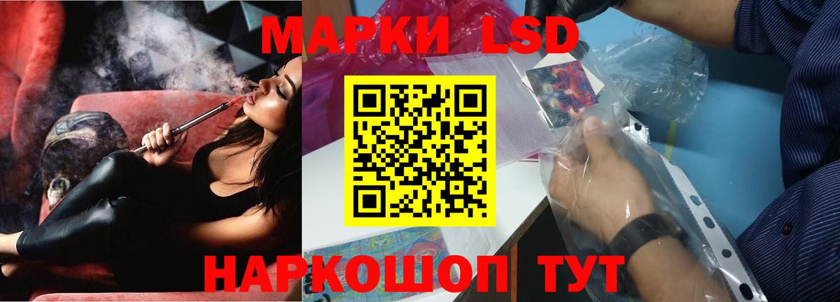 LSD-25 экстази ecstasy Ишимбай