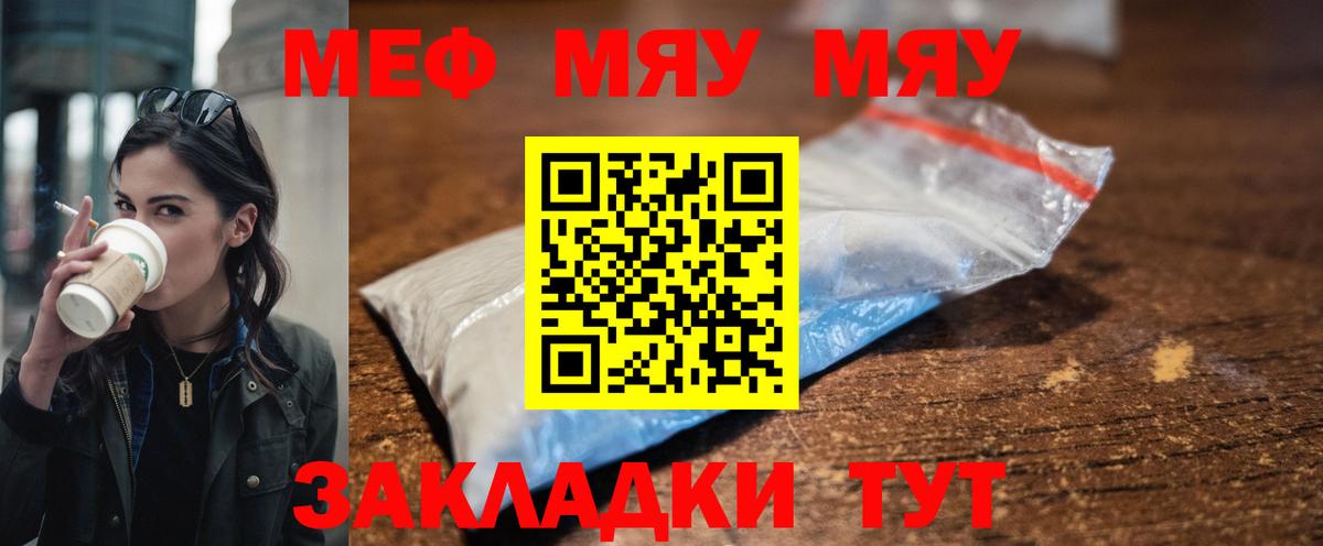 МЕФ  Ишимбай