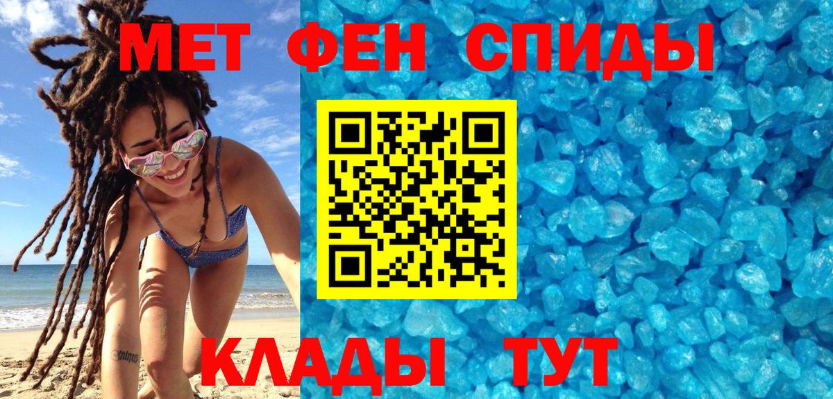 Метамфетамин Methamphetamine  Метамфетамин  Ишимбай  Вход с VPN  Метамфетамин Methamphetamine 