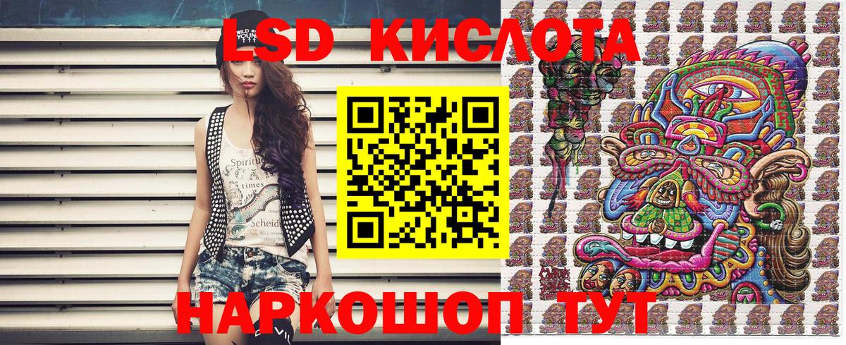 Ишимбай  Марки N-bome 1500мкг  Вход с VPN 