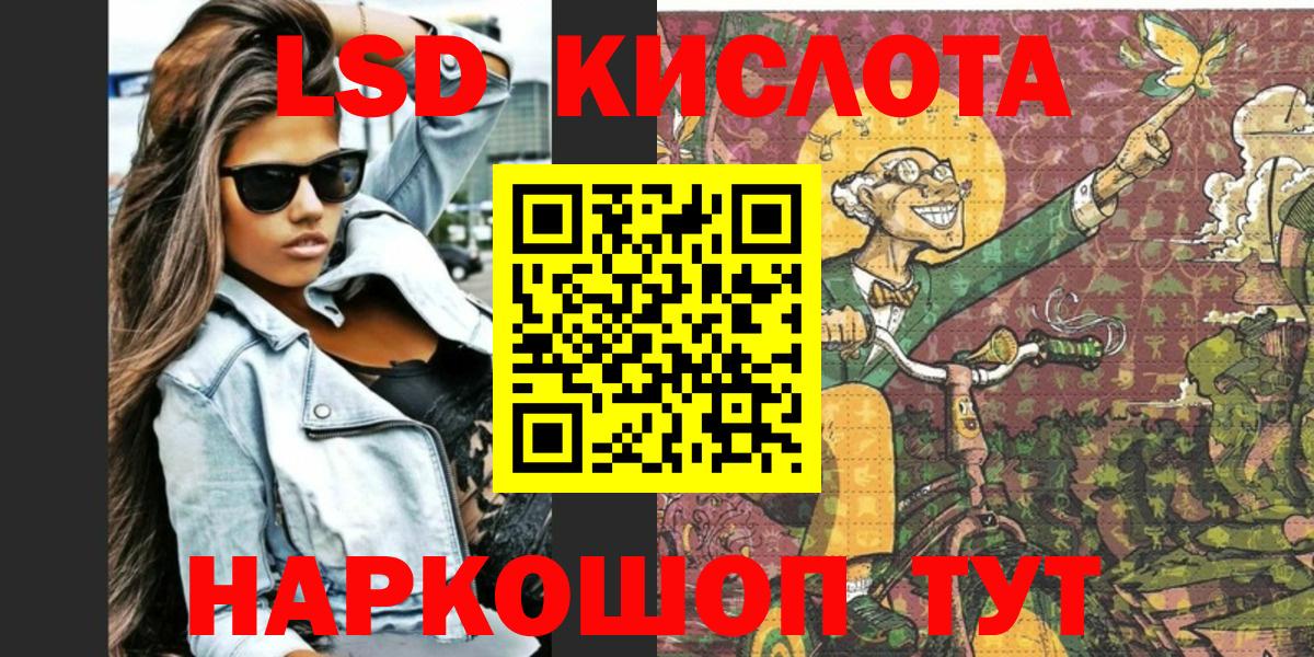 Марки NBOMe 1500мкг Ишимбай